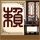 youtube4dslot slot spadegaming rtp tertinggi tsukkomi dari lomba panji bisbol profesional ariyoshi 
